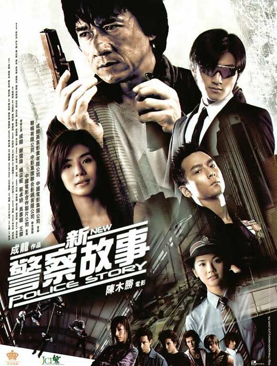 成龙电影合集 [共73部合集][国英多音轨/中文字幕].Jackie.Chan.package.BluRay.1080p.x265.10bit.2Audio-MiniHD 447.83GB-1.png