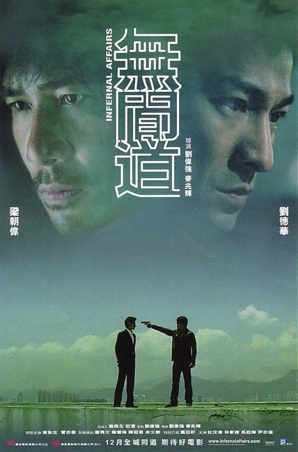 无间道. Infernal.Affairs.2002.BluRay.1080p.x265.10bit.2Audio.MNHD-FRDS 4.38GB-1.jpg