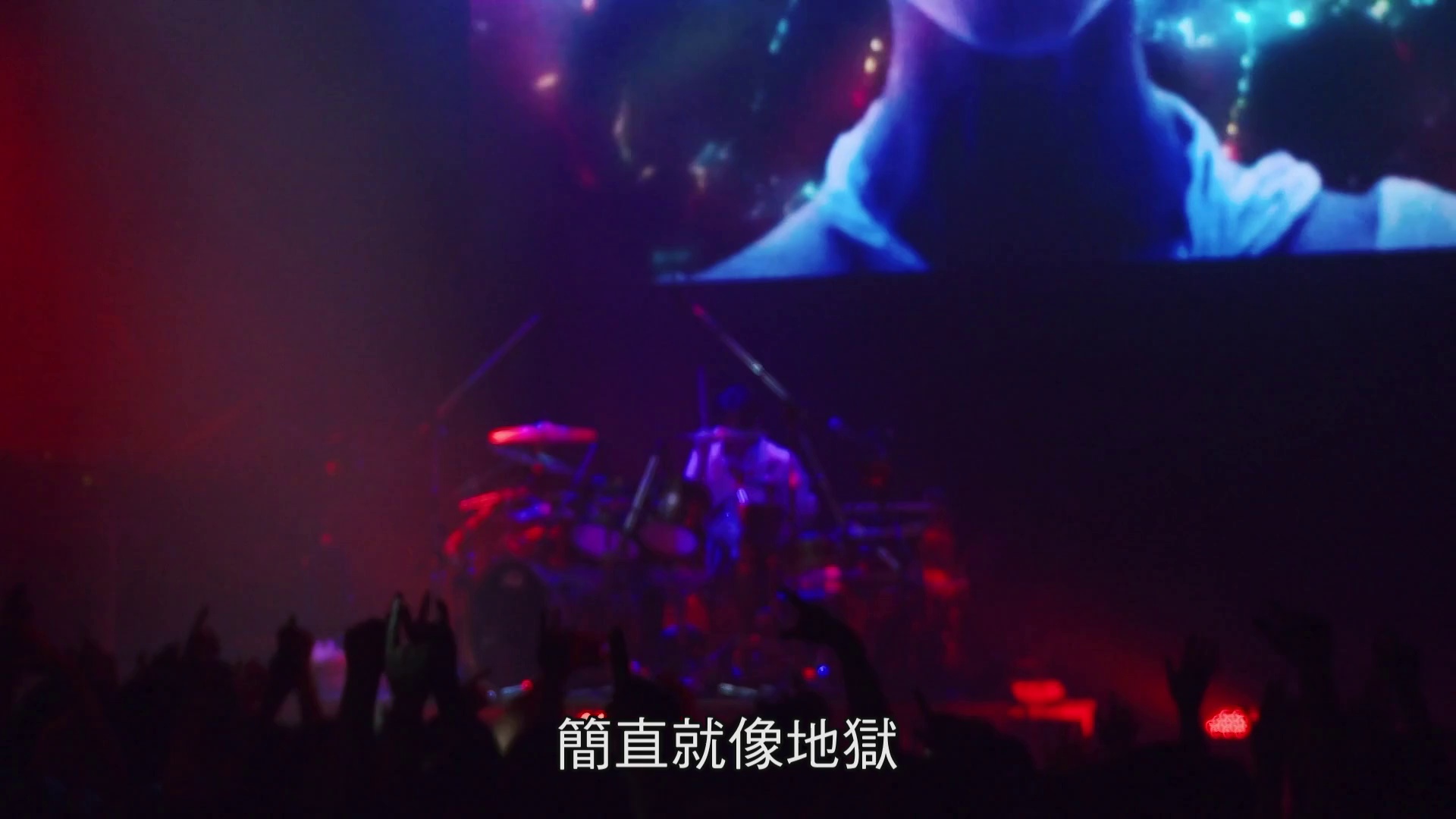 PTP：永远不灭 [中文字幕].Sunrise.To.Sunset.2023.1080p.HamiVideo.WEB-DL.DD5.1.H.264-DreamHD 8.33GB-4.png