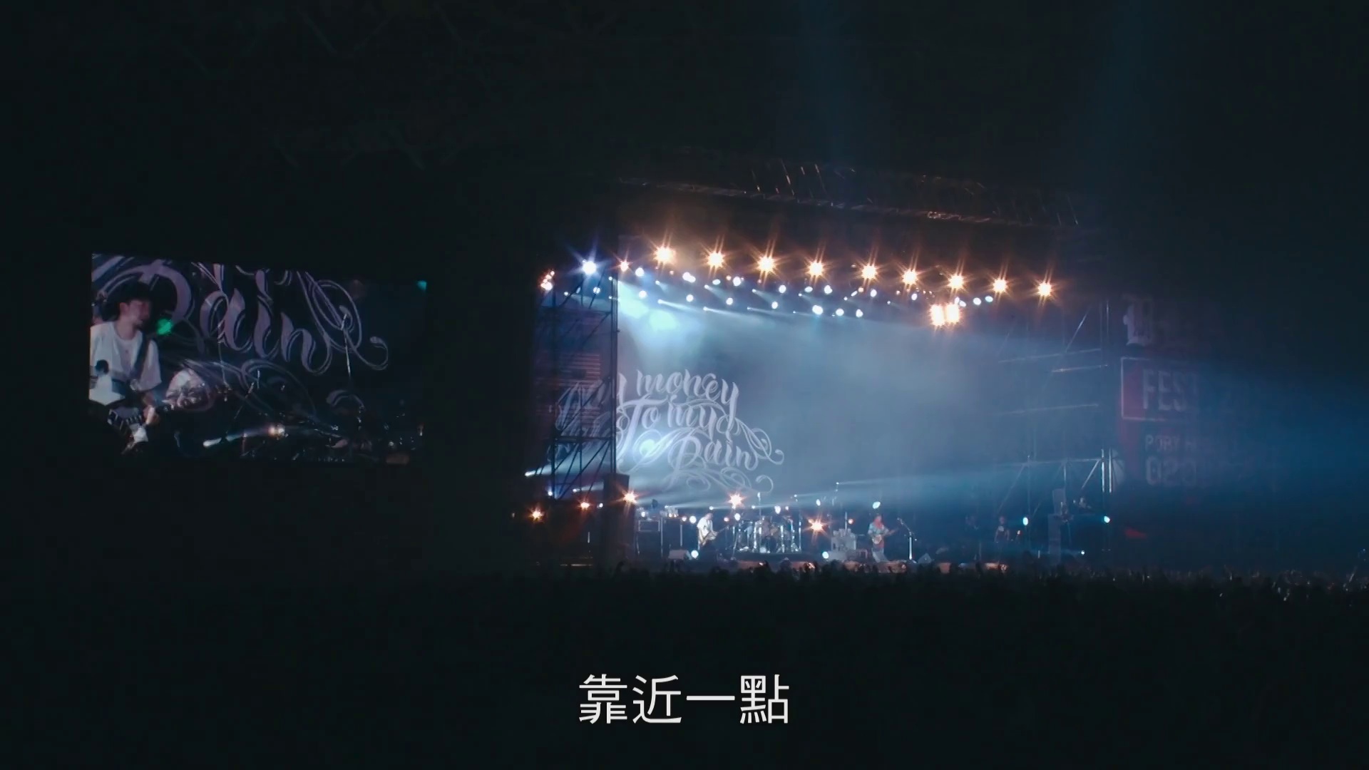 PTP：永远不灭 [中文字幕].Sunrise.To.Sunset.2023.1080p.HamiVideo.WEB-DL.DD5.1.H.264-DreamHD 8.33GB-7.png