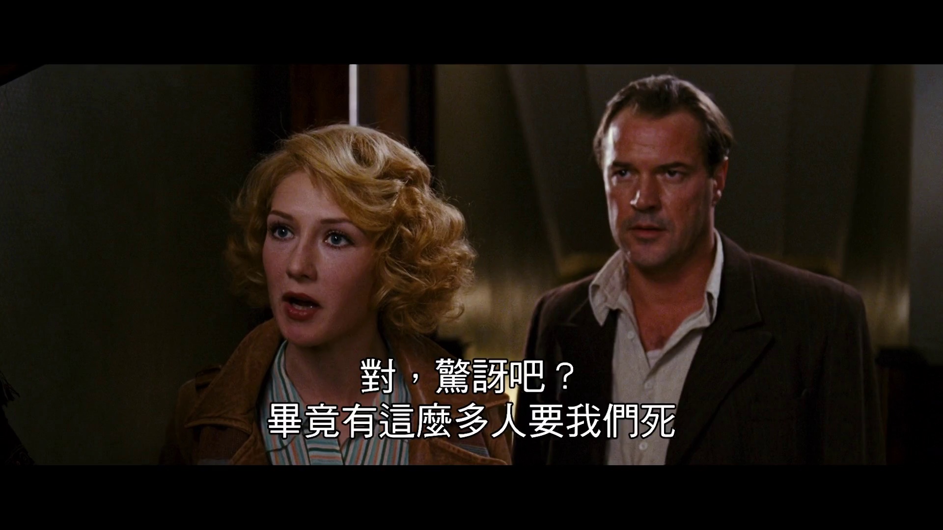 黑皮书 [中文字幕].Black.Book.2006.1080p.HamiVideo.WEB-DL.AAC2.0.H.264-DreamHD 7.85GB-6.png