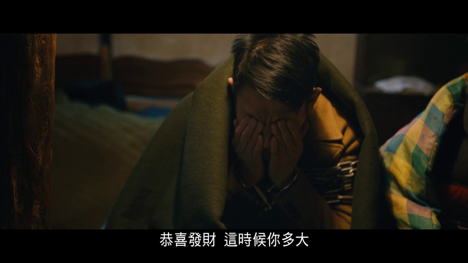 解救吾先生  中文字幕].Saving.Mr.Wu.2015.1080p.HamiVideo.WEB-DL.AAC2.0.H.264-DreamHD 5.89GB-4.png