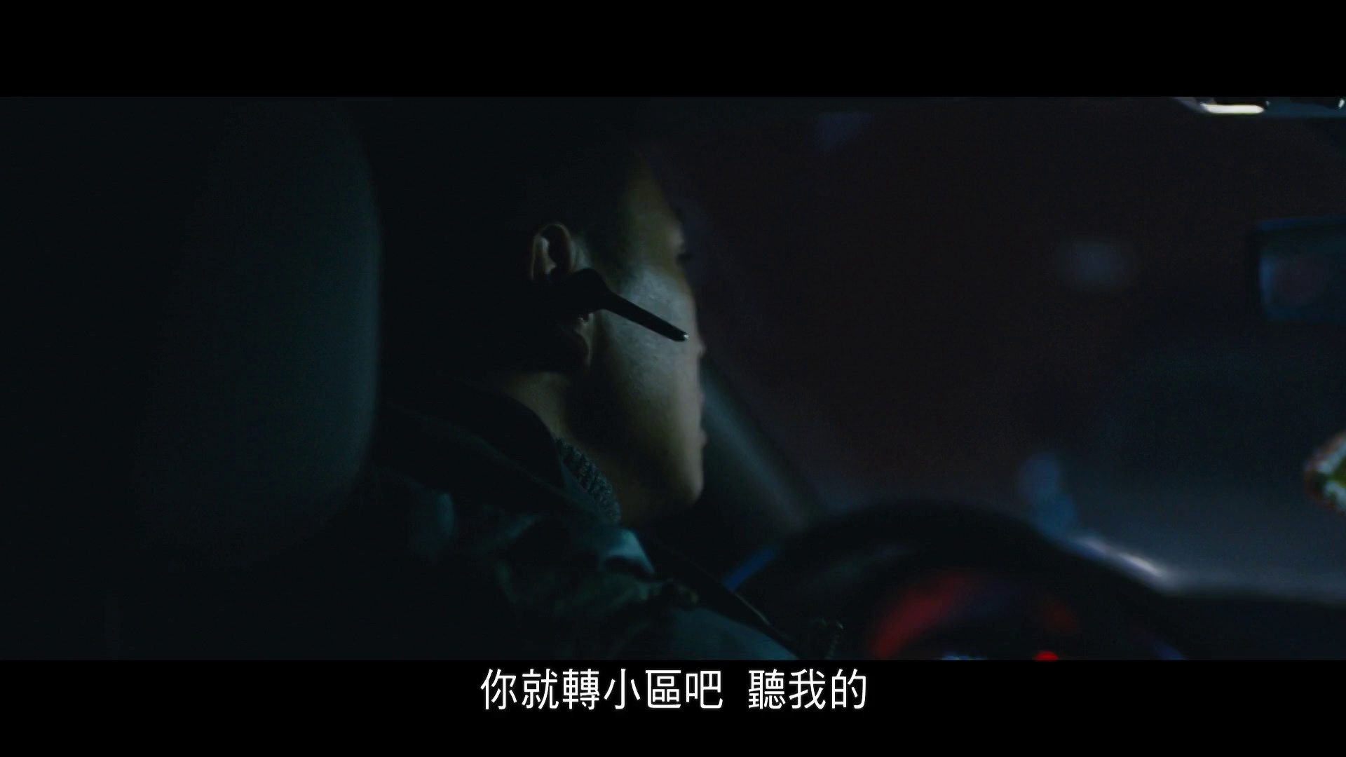 解救吾先生  中文字幕].Saving.Mr.Wu.2015.1080p.HamiVideo.WEB-DL.AAC2.0.H.264-DreamHD 5.89GB-5.png