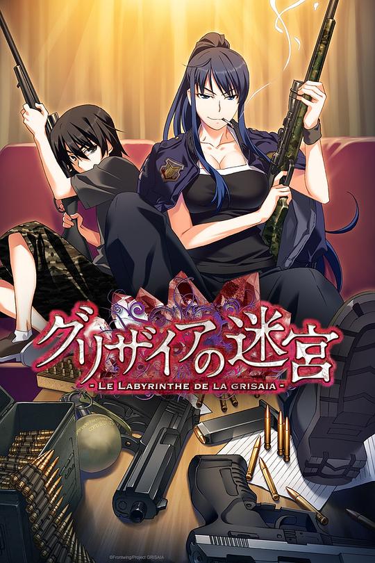 灰色的迷宫 [中文字幕].The.Fruit.of.Grisaia.S00.2014.1080p.BluRay.x264.FLAC.2.0-QuickIO 2.47GB-1.png
