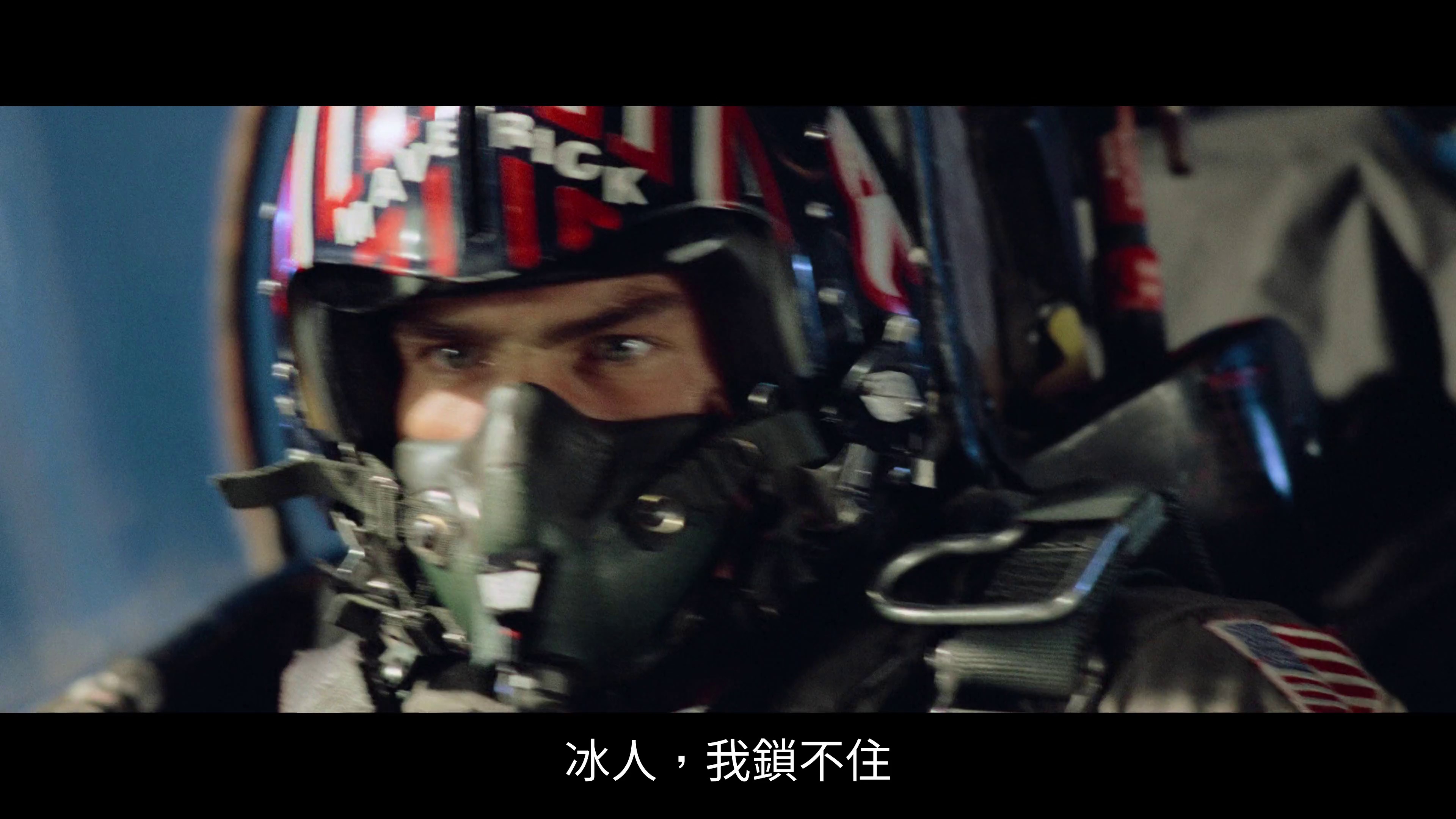 壮志凌云 [30帧率版本][中文字幕].Top.Gun.1986.2160p.HamiVideo.WEB-DL.DD5.1.H.264-DreamHD 14.00GB-6.png