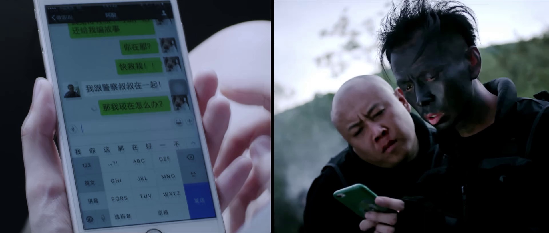 杨非与高俐 [国语配音/中文字幕].Yang.Fei.and.Gao.Li.2026.2160p.WEB-DL.H265.HDR.DDP2.0-QuickIO 4.55GB-3.png