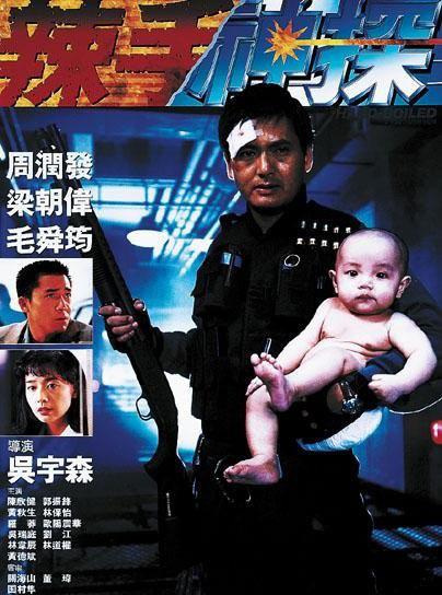 辣手神探 [粤英多音轨/简繁英字幕].Hard.Boiled.1992.1080p.BluRay.x265.10bit.DTS-HD.MA2.0-ParkHD 12.88GB-1.png