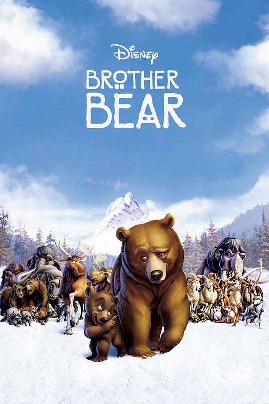 熊的传说 [简繁英字幕].Brother.Bear.2003.1080p.BluRay.x265.10bit.DTS-HD.MA.5.1-ParkHD 8.05GB-1.png