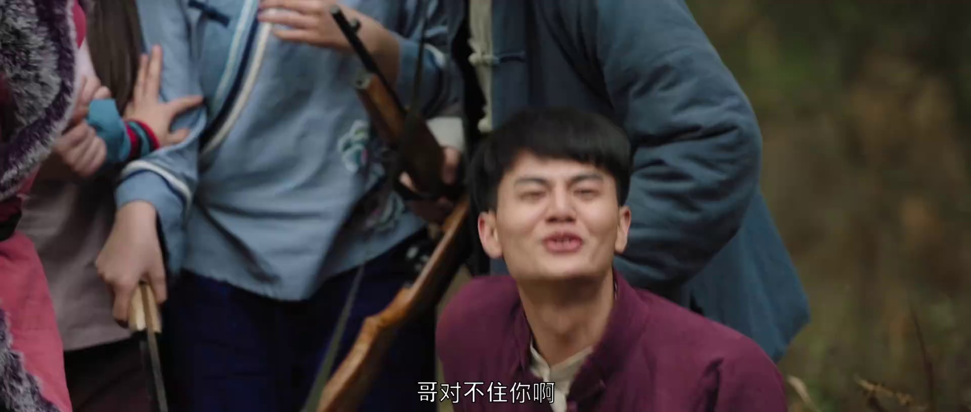 荒村怪谈 [国语配音/中文字幕].Legend.of.Savages.2025.2160p.WEB-DL.H265.AAC-QuickIO 2.38GB-6.png