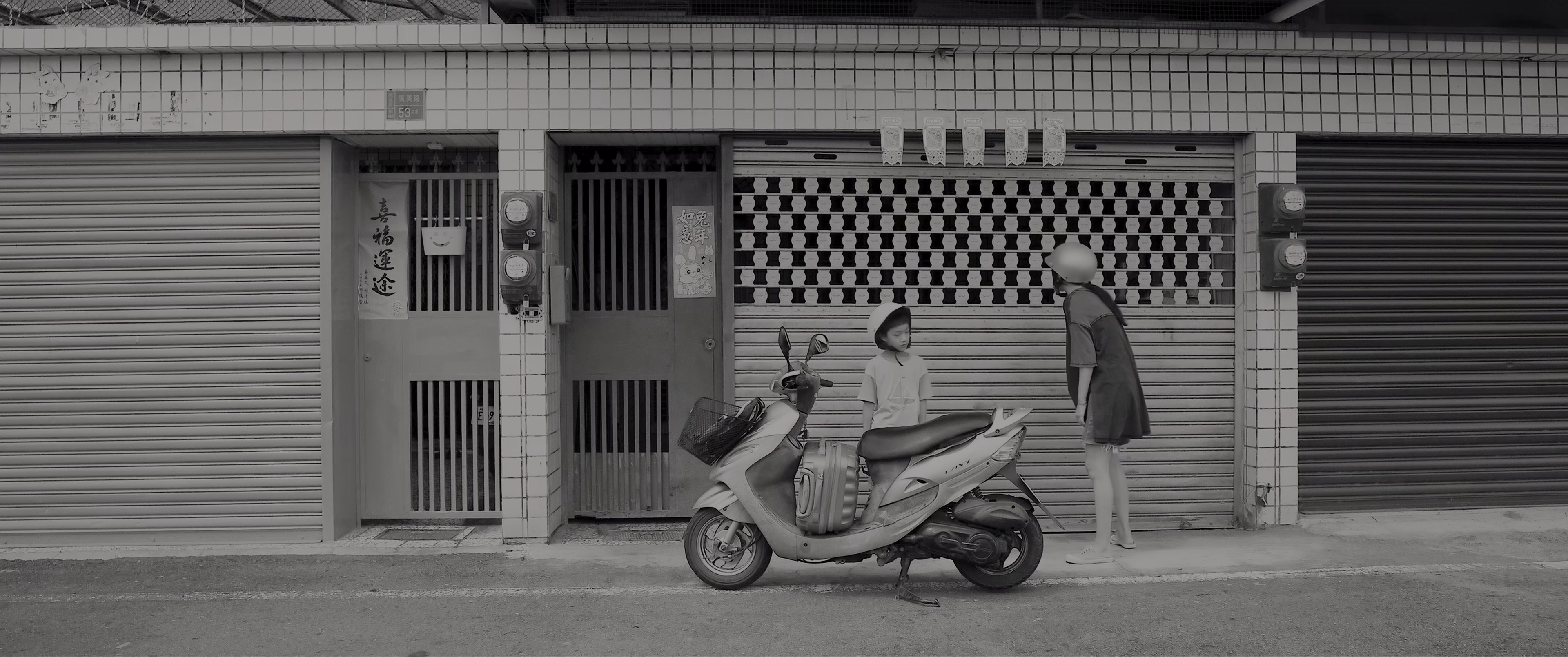 小雁与吴爱丽 [60帧率版本][国语配音/中文字幕].Yen.and.Ai-Lee.2024.2160p.WEB-DL.H265.HDR.60FPS.DDP2.0-QuickIO 10.77GB-3.png