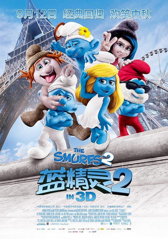 蓝精灵2 [简繁英字幕].The.Smurfs.2.2013.1080p.BluRay.x264.DTS-QuickIO 8.92GB-1.png