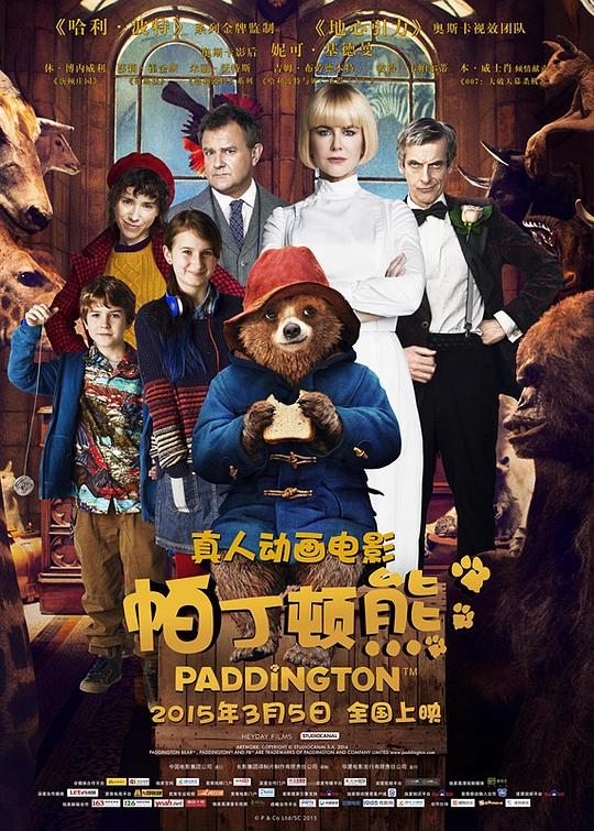 帕丁顿熊 [简繁英字幕].Paddington.2014.1080p.BluRay.x264.DTS-QuickIO 7.13GB-1.png