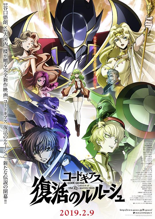 复活的鲁路修 [中文字幕].Code.Geass.Lelouch.of.the.Resurrection.2019.1080p.BluRay.x264.DTS-QuickIO 11.68GB-1.png