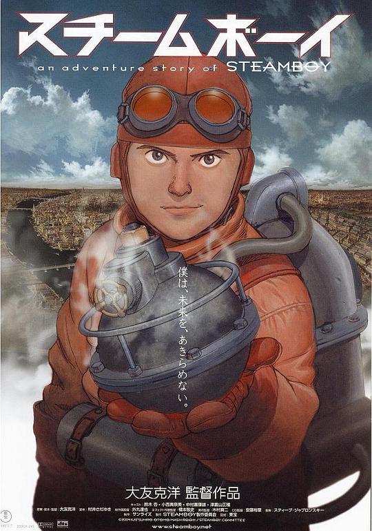 蒸汽男孩 [国日多音轨/中文字幕].Steamboy.2004.1080p.BluRay.x265.10bit.DTS.2Audio-QuickIO 7.18GB-1.png