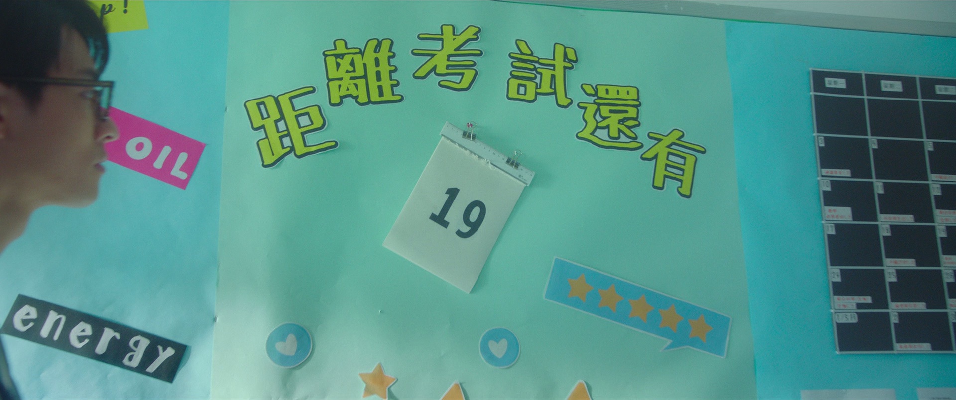 无名指 [国语音轨/简繁英字幕].My.First.of.May.2025.BluRay.1080p.TrueHD5.1.x265.10bit-DreamHD 6.80GB-7.png