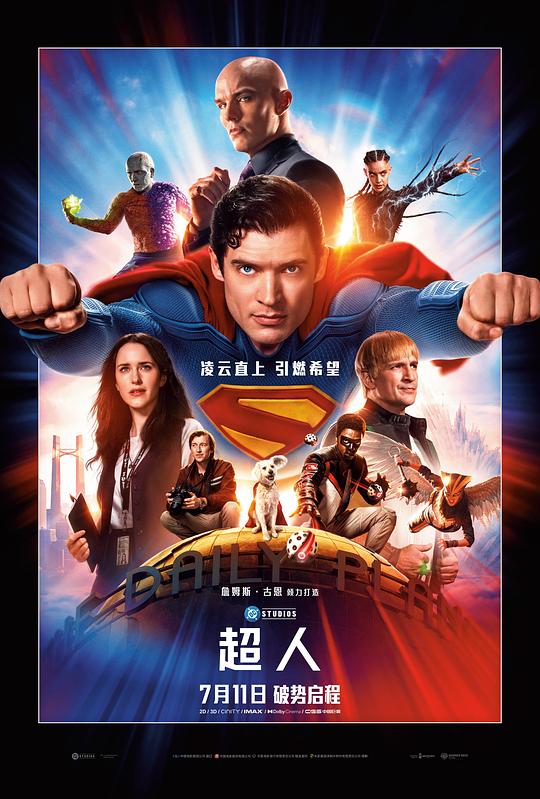 超人  [HDR/杜比视界双版本][简繁英字幕].Superman.2025.Bluray.2160p.TrueHD7.1.DoVi.HDR.x265.10bit-DreamHD 25.95GB-1.png