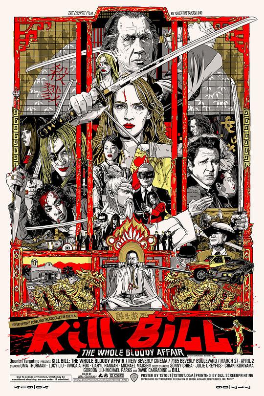 杀死比尔：整个血腥事件 [无字片源].2006.2160p.iTunes.WEB-DL.DD.5.1.HDR10/.H.265-DreamHD 43.71GB-1.png
