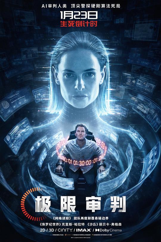 极限审判 [中文字幕].Mercy.2026.2160p.iTunes.WEB-DL.DDP.5.1.Atmos.HDR10/.H.265-DreamHD 17.50GB-1.png