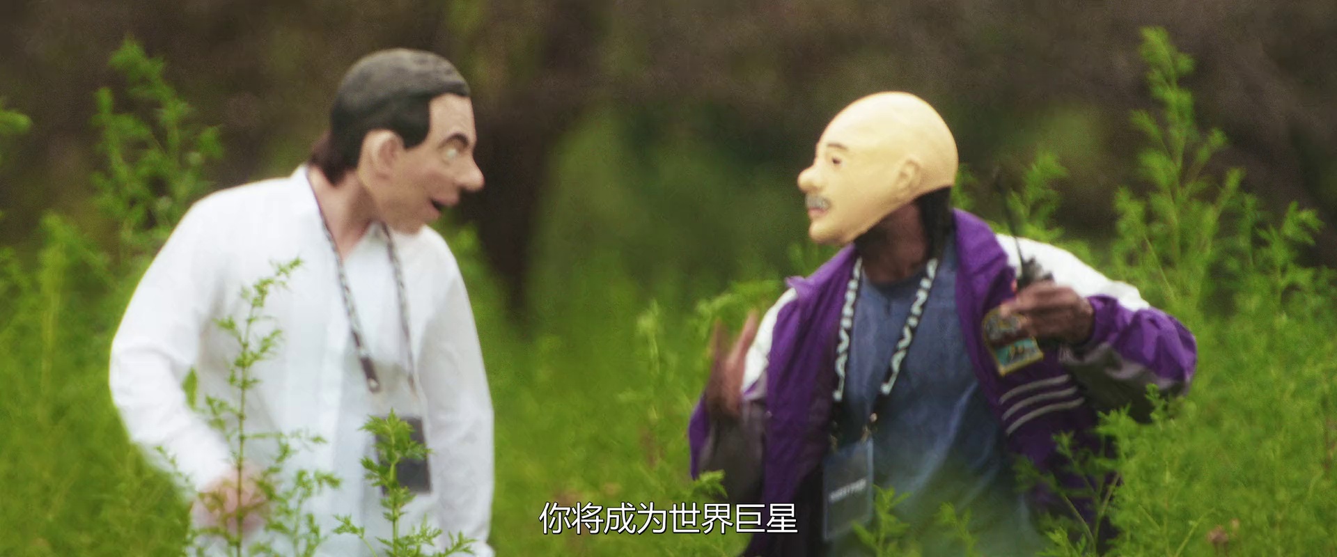 你行！你上！ [国语配音/中文字幕].You.are.the.Best.2025.1080p.WEB-DL.H264.AAC-QuickIO 2.22GB-7.png