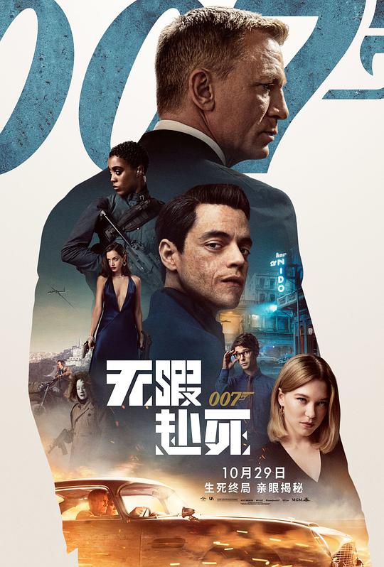 007：无暇赴死 [HDR/杜比视界双版本][国英多音轨/中英双语特效字幕].2021.UHD.BluRay.2160p.x265.10bit.DoVi.2Audio-SSDSSE 27.78GB-1.png