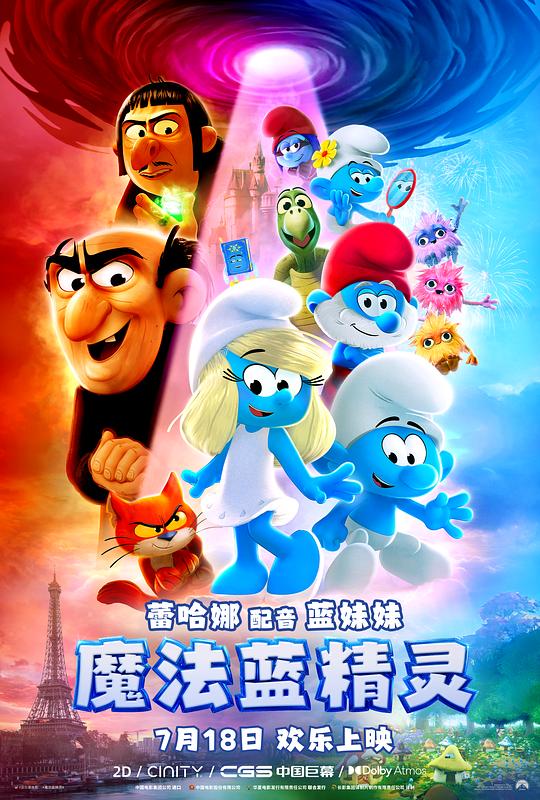 魔法蓝精灵 [国粤英多音轨/简繁英字幕].Smurfs.2025.1080p.BluRay.x264.Atmos.TrueHD7.1-CTRLHD 9.89GB-1.png