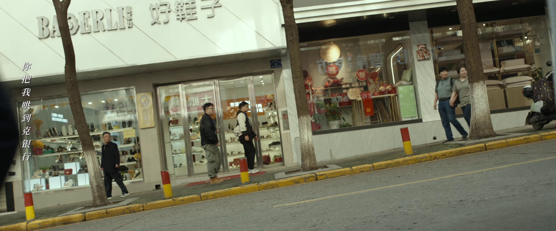 过家家 [国语配音/中文字幕].Unexpected.Family.2026.1080p.WEB-DL.H265.AAC-DreamHD 1.82GB-3.png