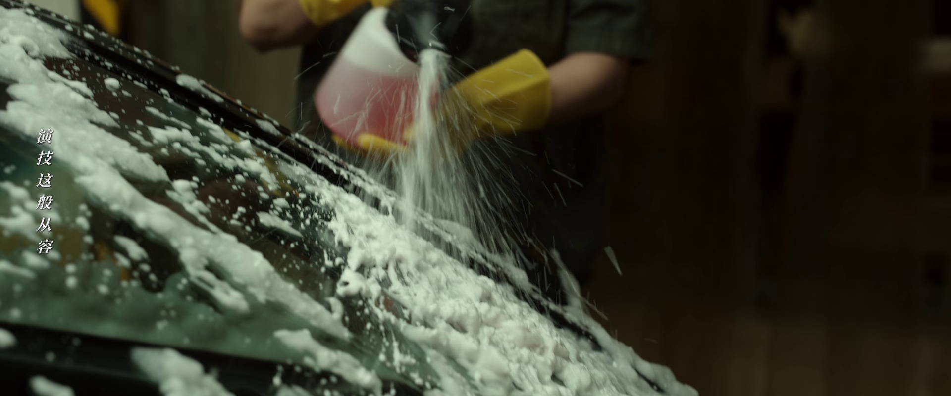 过家家 [国语配音/中文字幕].Unexpected.Family.2026.1080p.WEB-DL.H265.AAC-DreamHD 1.82GB-4.png