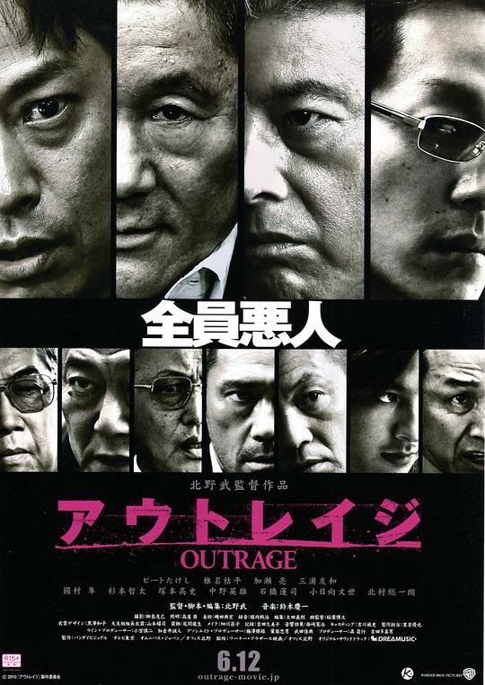 极恶非道 [繁英字幕].Outrage.2010.BluRay.1080p.x265.10bit-SSDSSE 5.11GB-1.png