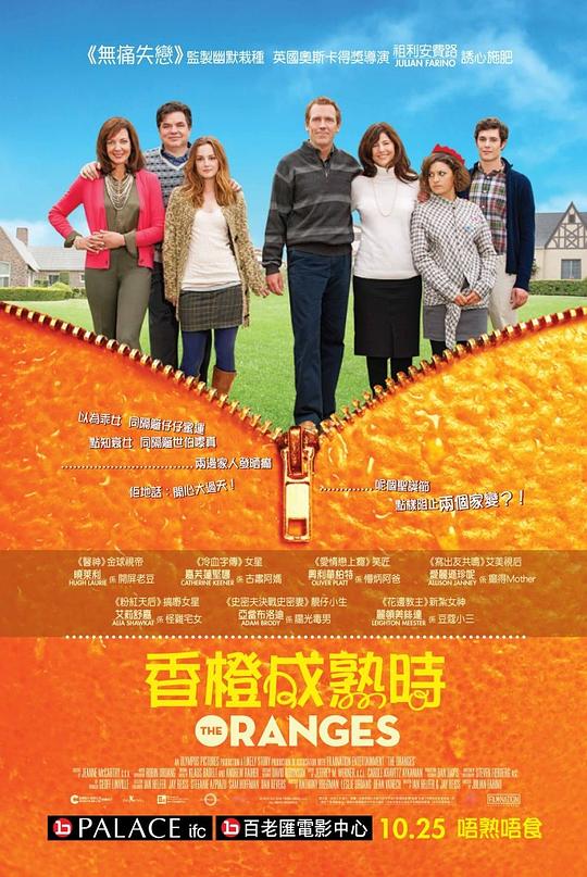 橘子 [简繁英字幕].The.Oranges.2011.BluRay.1080p.x265.10bit.DDP5.1-SSDSSE 3.61GB-1.png