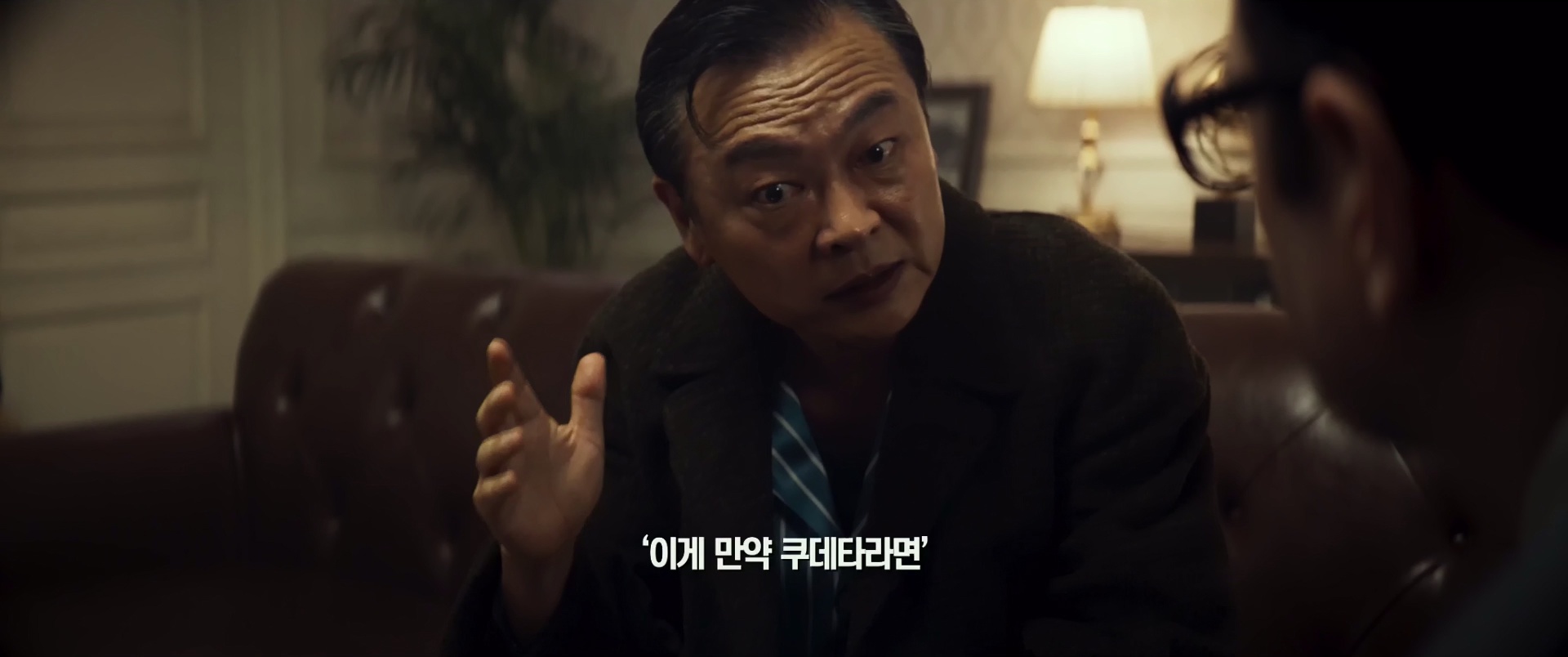 首尔之春 [简英字幕].12.12.The.Day.2023.1080p.WEBrip.x265.10bit.AC3￡SSDSSE 6.94GB-4.png