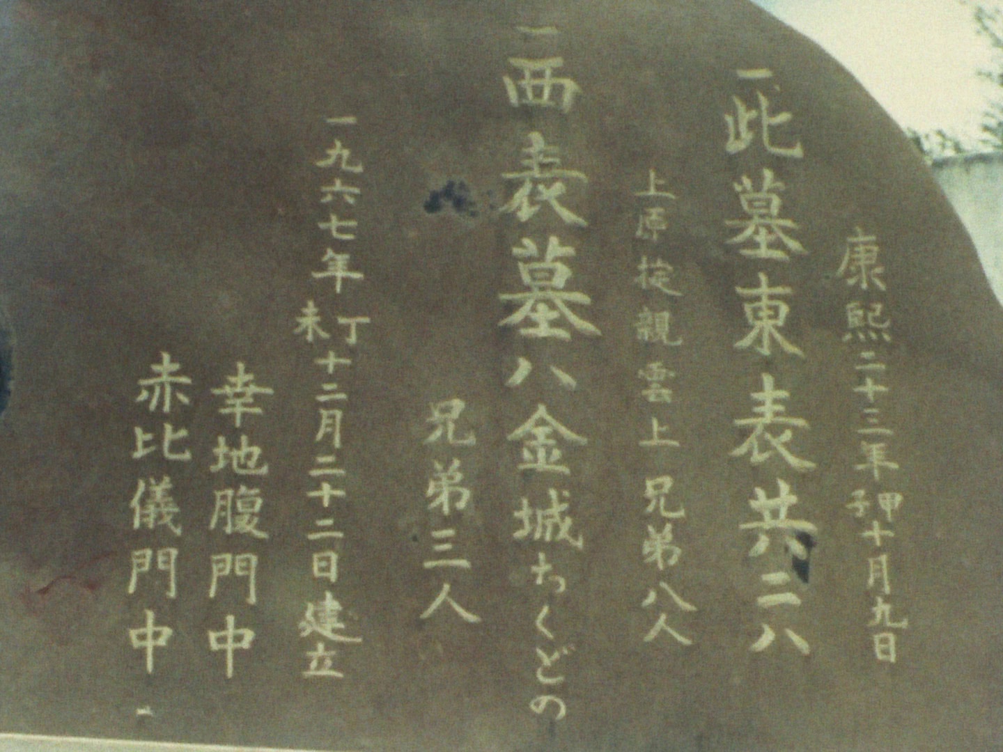 夏之妹 [简繁英字幕].Dear.Summer.Sister.1972.1080p.BluRay.x265.10bit.FLAC.1.0-QuickIO 6.21GB-2.png