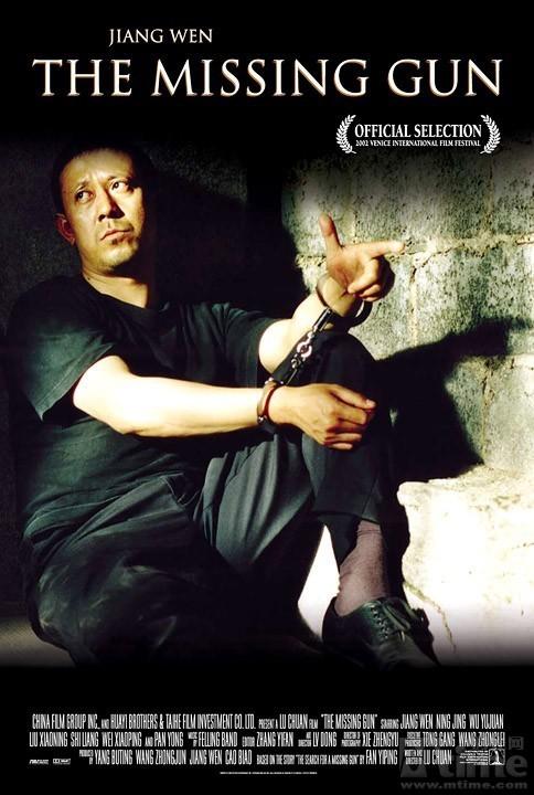 寻枪 [国语音轨/简体字幕].The.Missing.Gun.2002.1080p.AMZN.WEB-DL.DDP2.0.x264-ABM.(1) 4.14GB-1.png