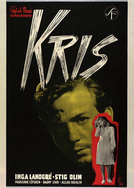 危机 [简繁英字幕].Kris.AKA.Crisis.1946.CC.BluRay.1080p.x265.10bit.FLAC-SSDSSE 6.01GB-1.png