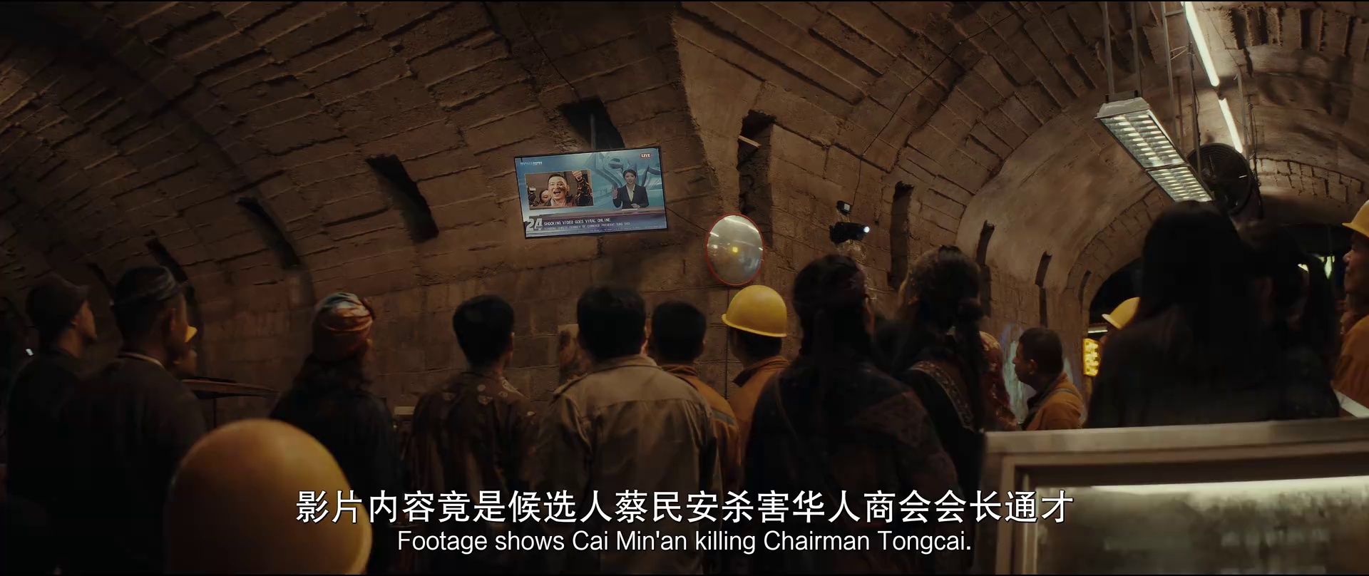 匿杀 [国语配音/中文字幕].The.Fire.Raven.2025.2160p.WEB-DL.H265.DTS-QuickIO 3.57GB-6.png