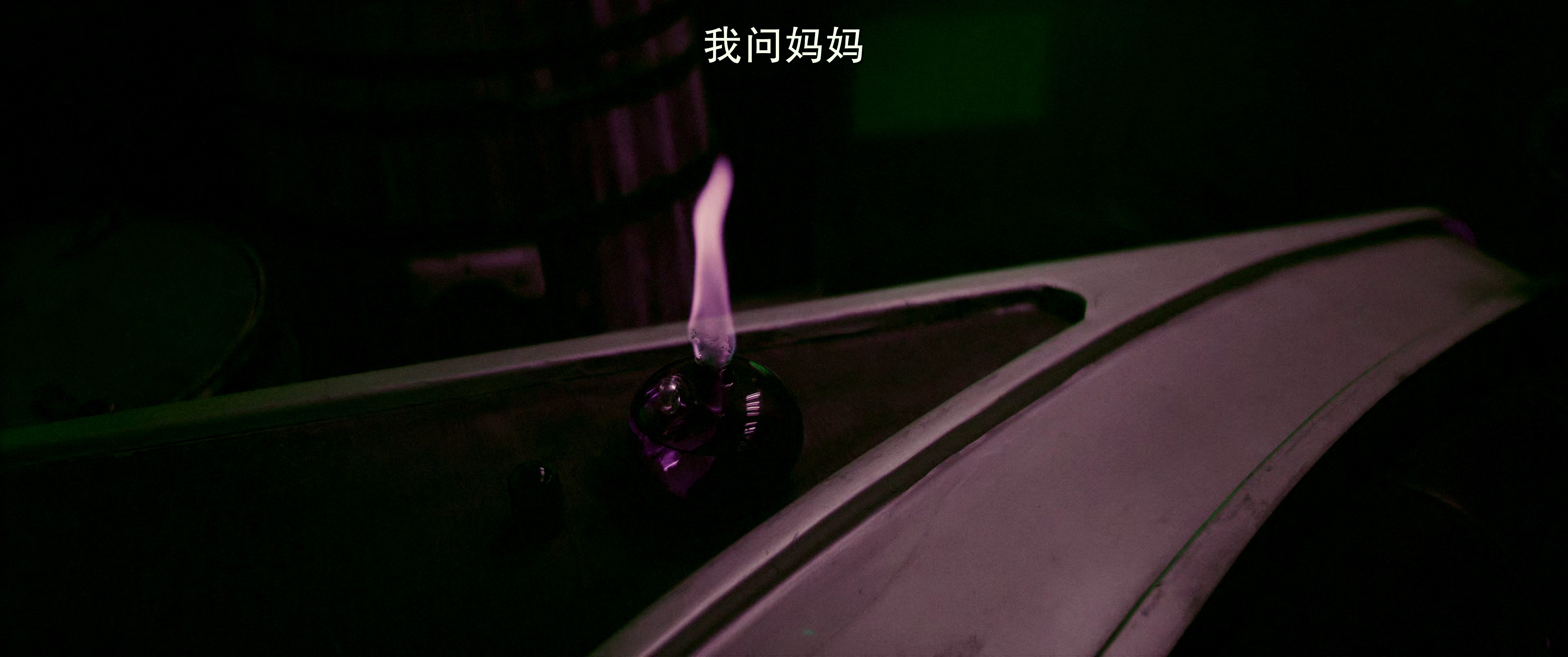 匿杀 [国语配音/中文字幕].The.Fire.Raven.2025.2160p.WEB-DL.H265.HDR.DTS-QuickIO 13.47GB-3.png