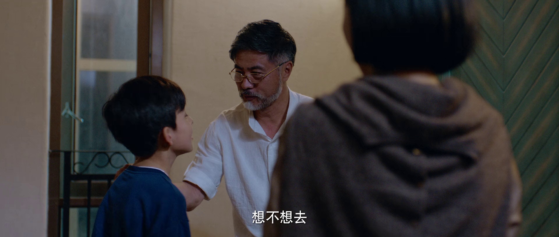 未来之心 [国语配音/中文字幕].Heart.of.the.Future.2026.1080p.WEB-DL.H264.AAC-PandaQT 1.10GB-3.png