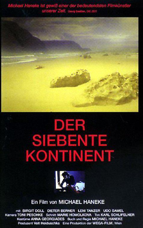 第七大陆 [中英字幕].The.Seventh.Continent.1989.FRA.Bluray.1080p.x265.10bit.FLAC-SSDSSE 5.98GB-1.png