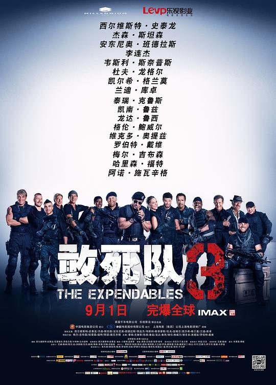 敢死队3 [国英多音轨/中英字幕].The.Expendables.3.2014.BluRay.1080p.x265.10bit.2Audio-SSDSSE 4.60GB-1.png