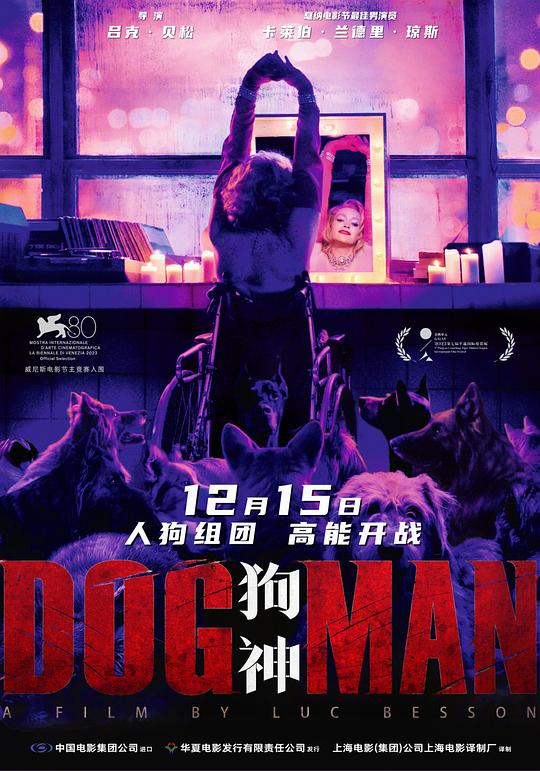 狗神 [简英字幕].DogMan.2023.1080p.Blu-SSDSSE 6.85GB-1.png