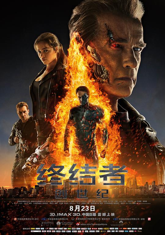 终结者：创世纪 [国英多音轨/中英字幕].Terminator.Genisys.2015.BluRay.1080p.x265.10bit.2Audio-SSDSSE 4.53GB-1.png