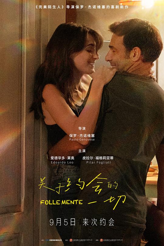 关于约会的一切 [国语音轨/简繁字幕].Follemente.2025.1080p.BluRay.x264.DTS-CTRLHD 9.46GB-1.png