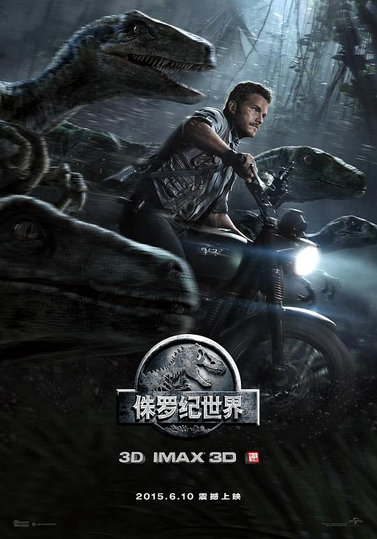 侏罗纪世界 [国英多音轨/简繁英双语特效字幕].Jurassic.World.2015.BluRay.2160p.x265.10bit.HDR.4Audio-SSDSSE 33.96GB-1.png