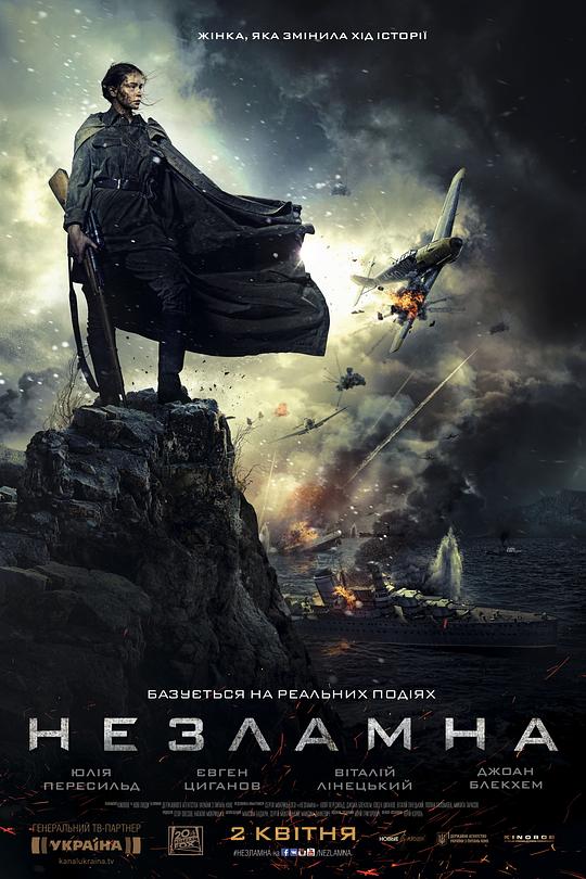 女狙击手 [中文字幕].Battle.for.Sevastopol.2015.BluRay.1080p.x265.10bit-SSDSSE 5.97GB-1.png