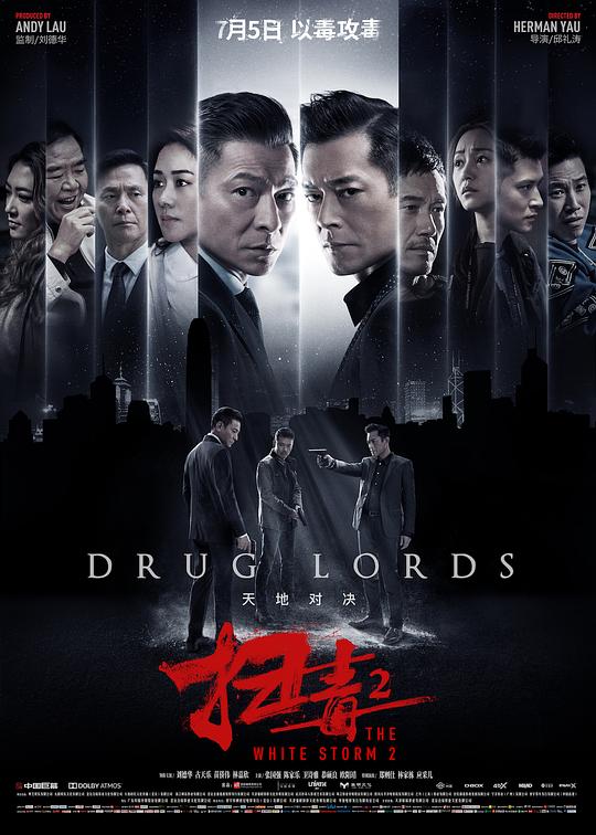 扫毒2：天地对决 [国粤多音轨/简繁英字幕].The.White.Storm.2.Drug.Lords.2019.BluRay.2160p.x265.HDR-SSDSSE 18.88GB-1.png