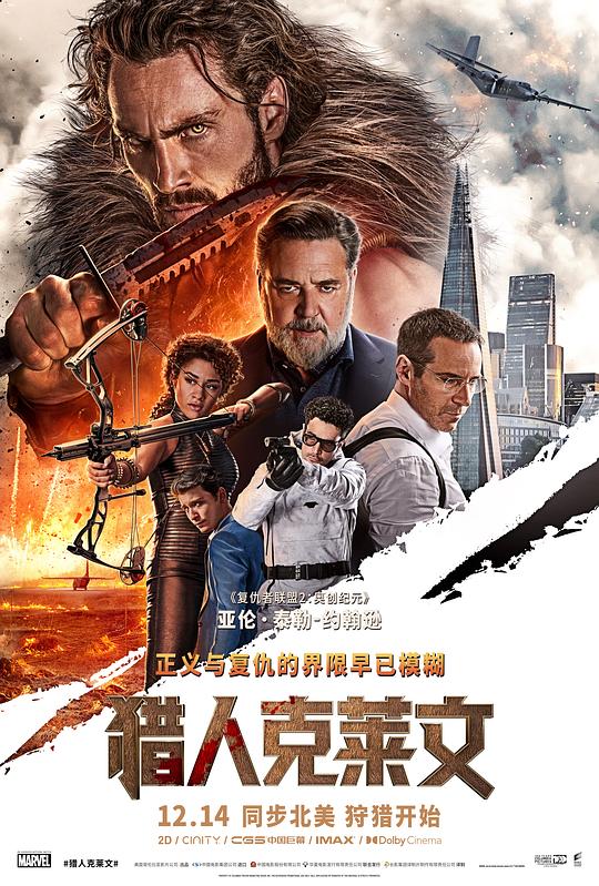 猎人克莱文 [简繁英字幕].Kraven.the.Hunter.2024.BluRay.1080p.x265.10bit.DDP5.1-SSDSSE 5.87GB-1.png