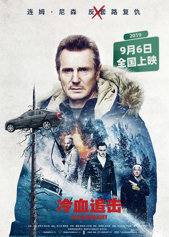 冷血追击 [简繁英字幕].Cold.Pursuit.2019.BluRay.1080p.x265.10bit.HDR10-SSDSSE 6.74GB-1.png
