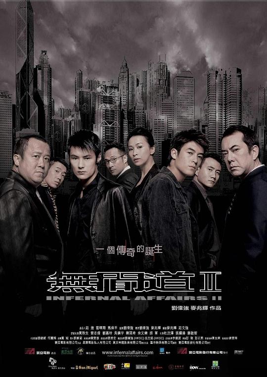 无间道2 [国语音轨/中英字幕].Infernal.Affairs.II.2003.BluRay.1080p.x265.10bit.2Audio-SSDSSE 5.28GB-1.png