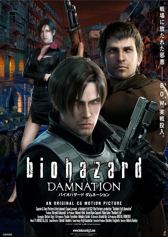 生化危机：诅咒 [国日多音轨/简繁英字幕].Biohazard.Damnation.2012.BluRay.1080p.x265.10bit.2Audio.DDP5.1-SSDSSE 6.64GB-1.png