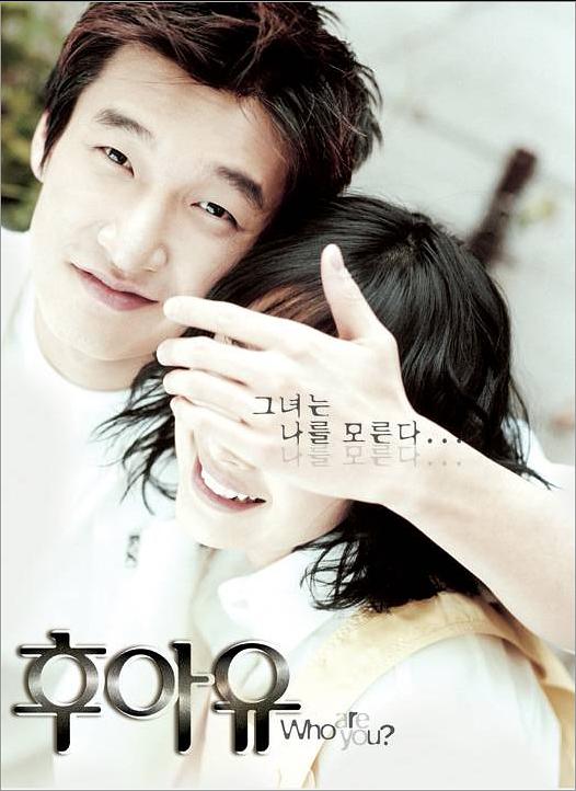 网上有缘 [简繁英字幕].Who.Are.U.2002.BluRay.1080p.x265.10bit-SSDSSE 6.56GB-1.png