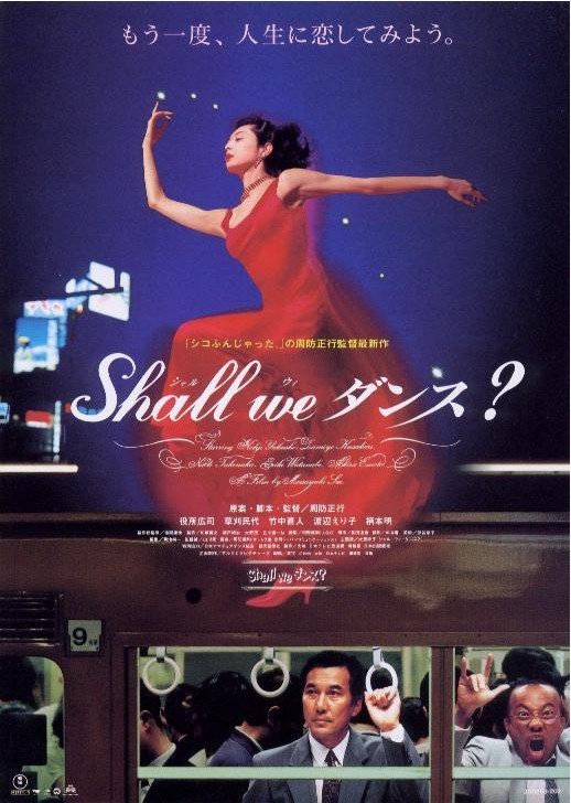 谈谈情跳跳舞 [简繁英字幕].Shall.We.Dance.1996.BluRay.1080p.x265.10bit.DDP5.1-SSDSSE 14.34GB-1.png